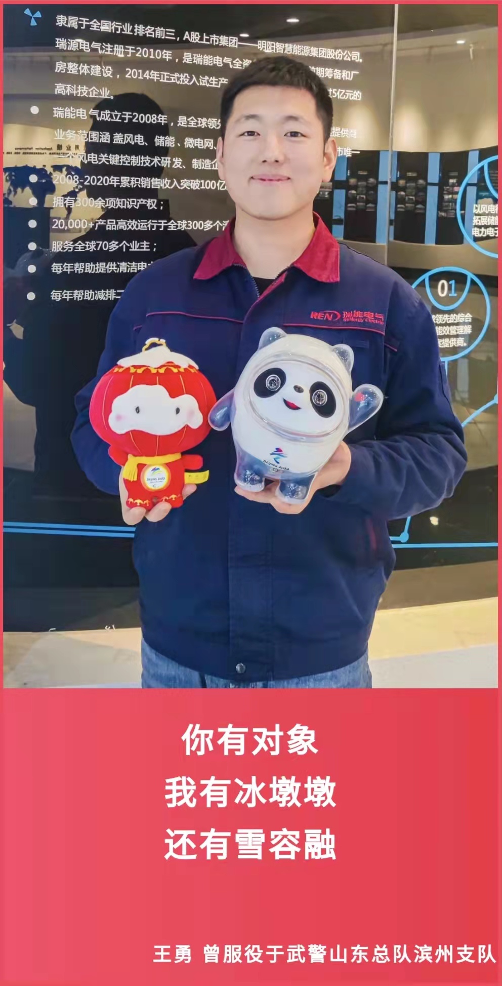 微信图片_20220214213744.jpg