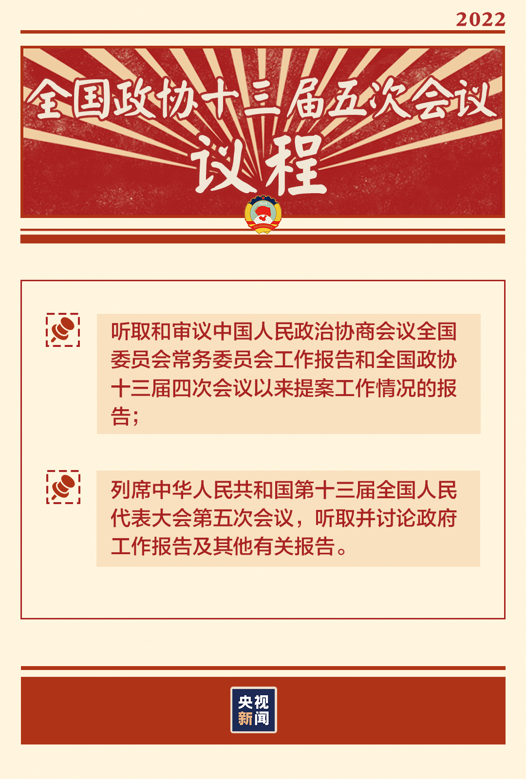 f7563a0e43e80f287cd97e8ad33f48d5.png