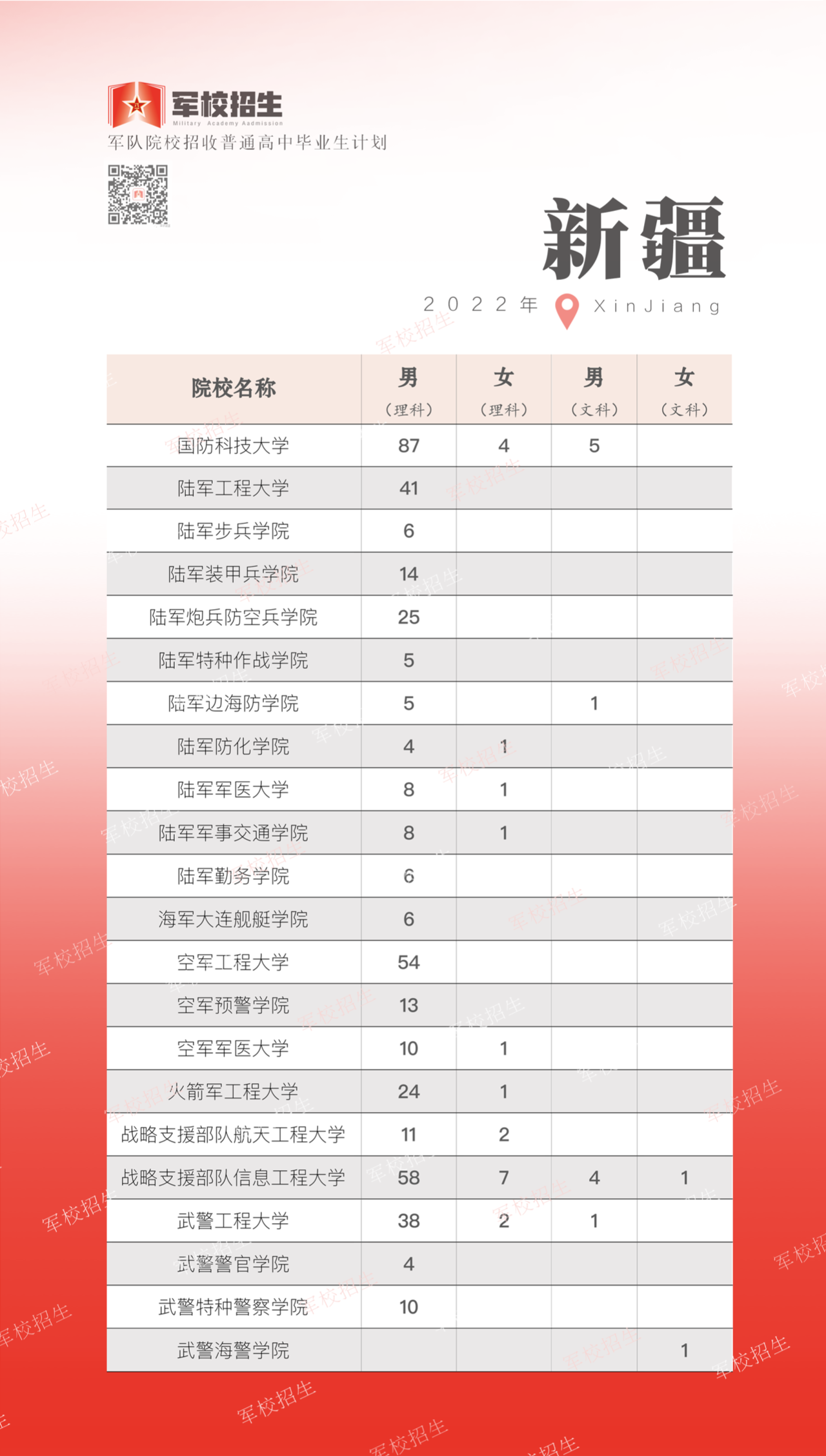2475a51bd1efd3596bb934895602a507.png