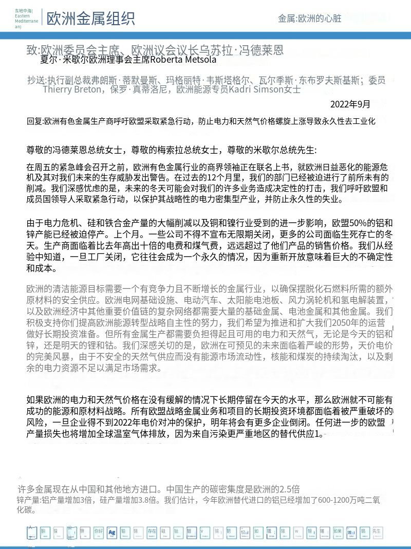 微信图片_20220921165141.png