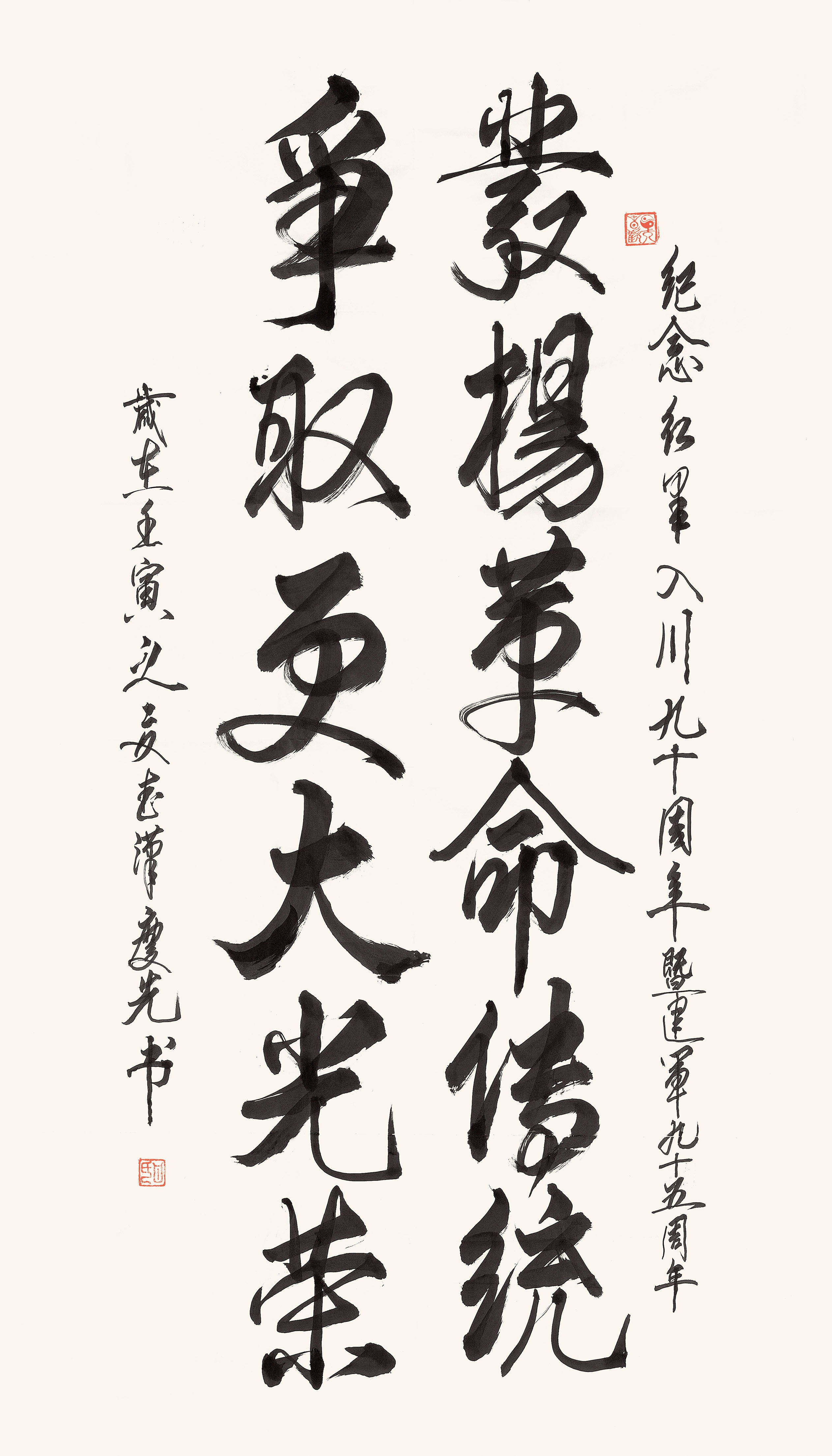 a8dc59a212eac2e0a4587af8881c8546.jpg
