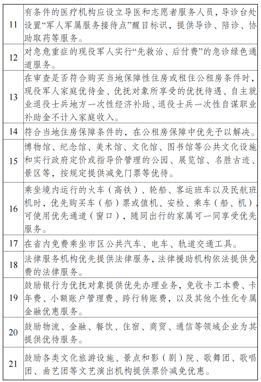640 (1).png