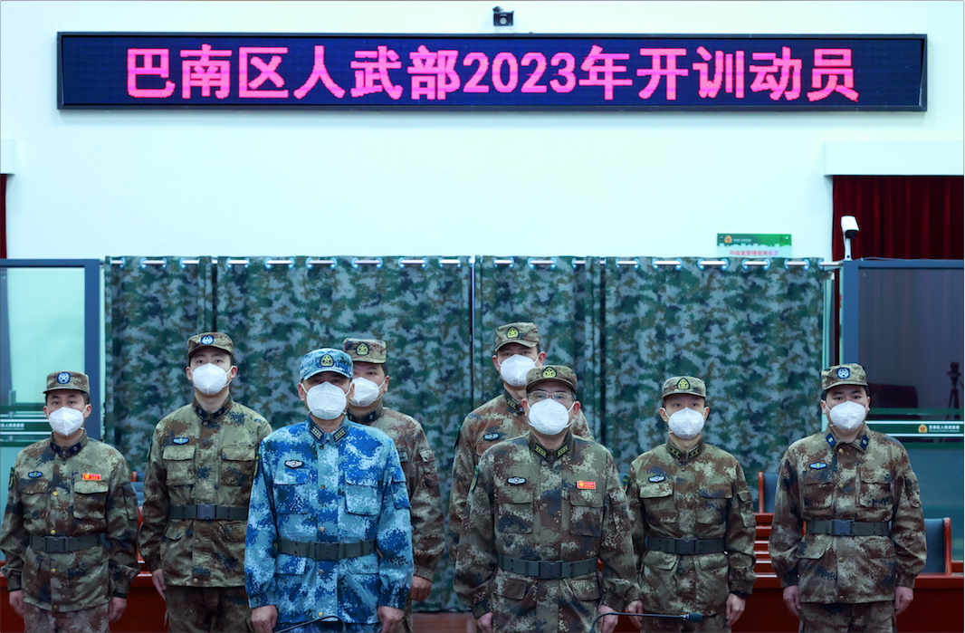 屏幕快照 2023-01-03 17.23.20.png