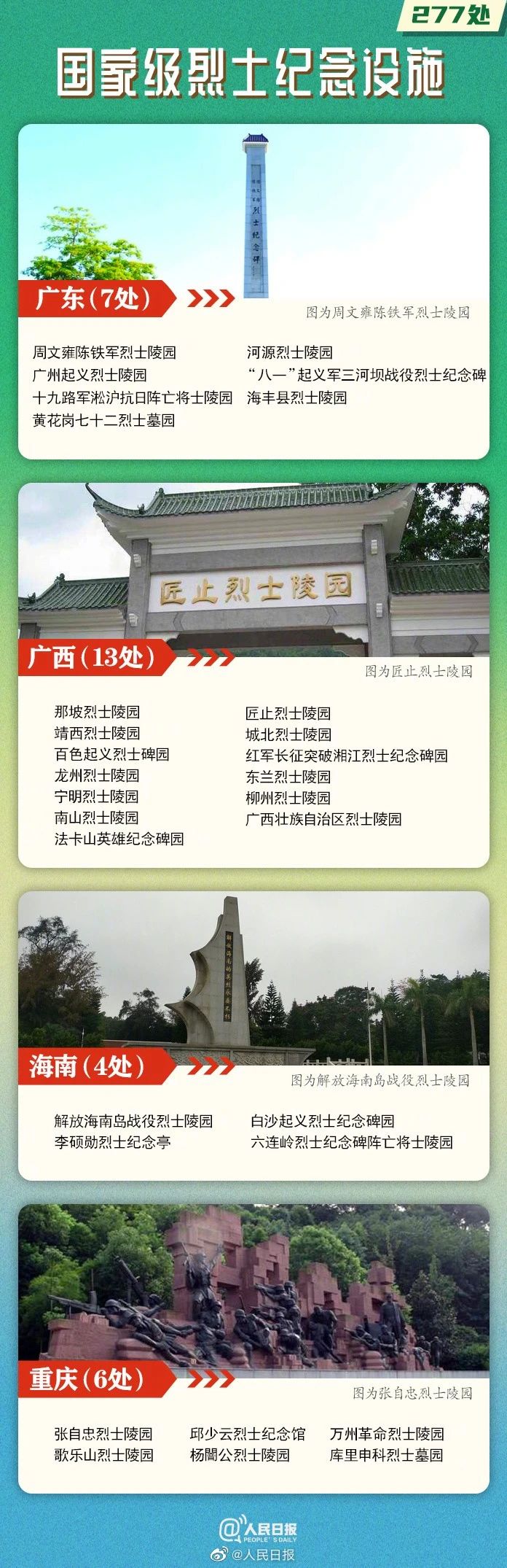e2f49316cb92c7aa4227cffde7990772.jpg