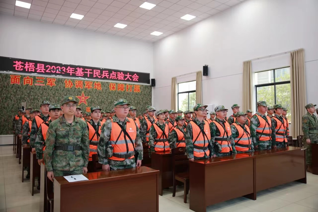 民兵点验大会现场照片 (1).jpg