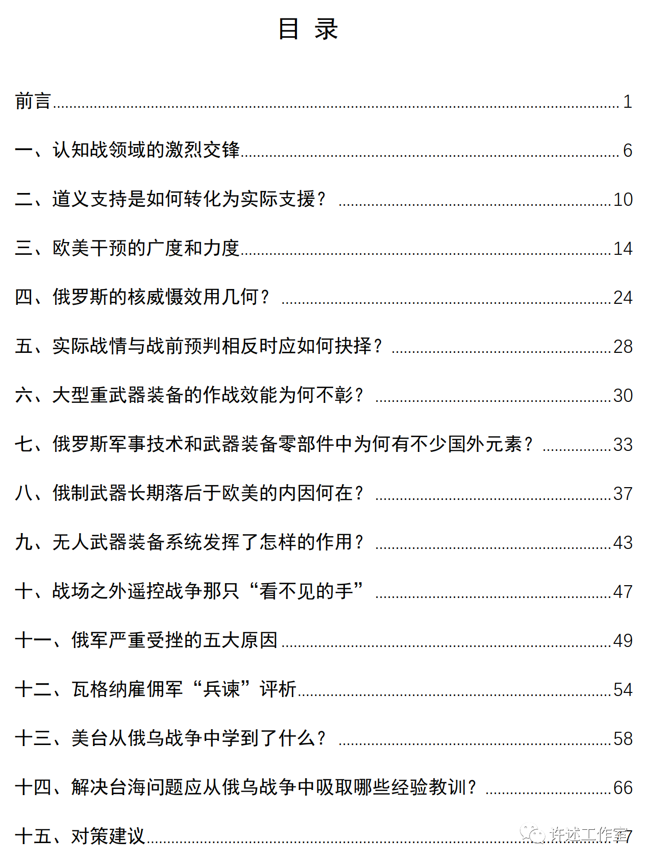 5c575a97585188196bdca50bb6a4f577.png