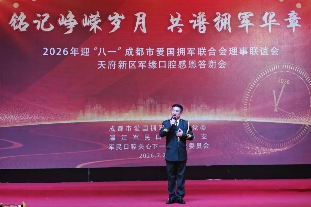 微信图片_2026-07-27_154035_461.jpg