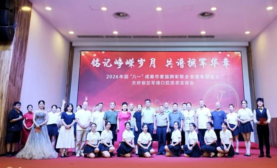 微信图片_2026-07-27_154246_211.jpg