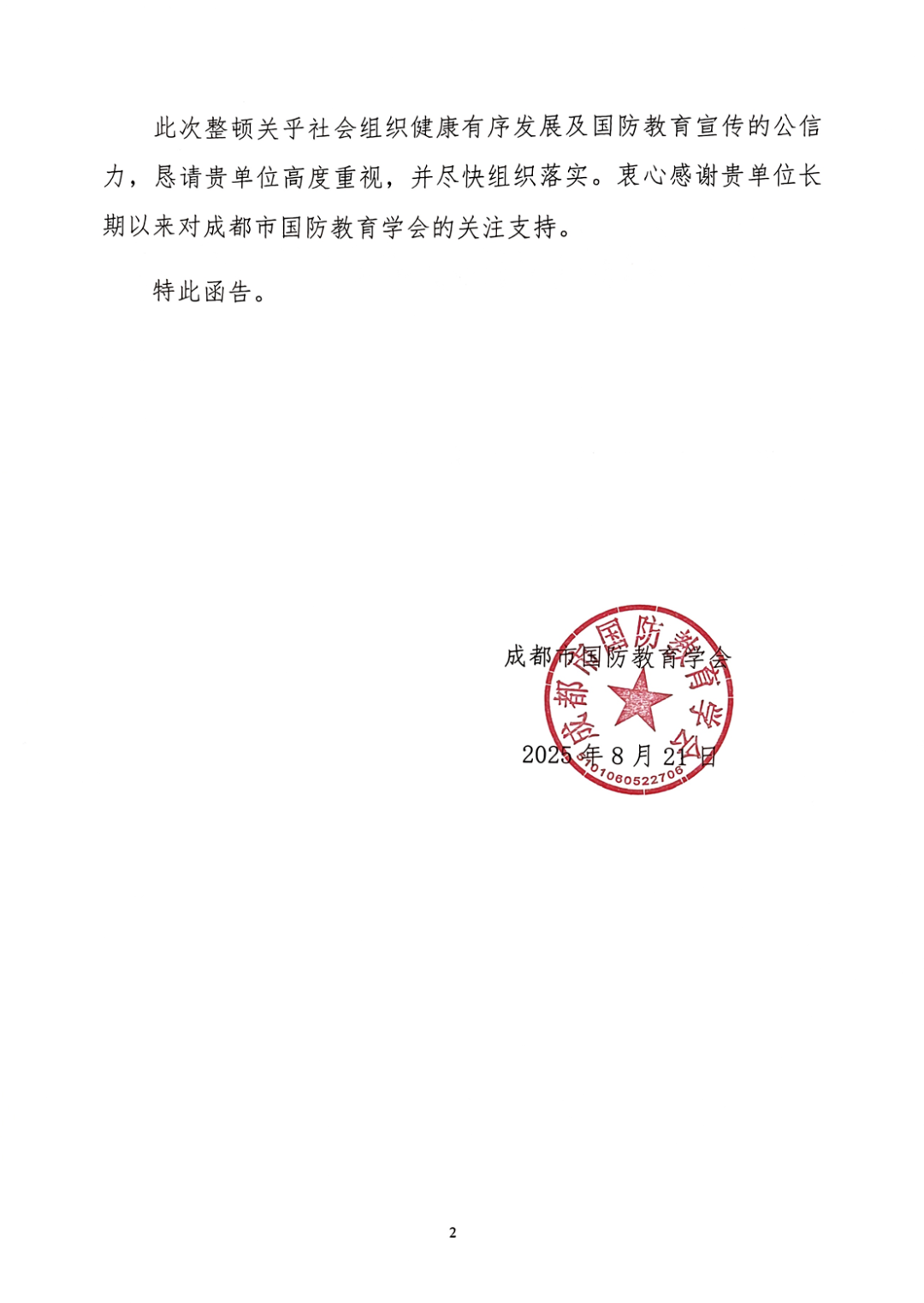 af824feca7c6e1809d3e92dfc95e1066.png