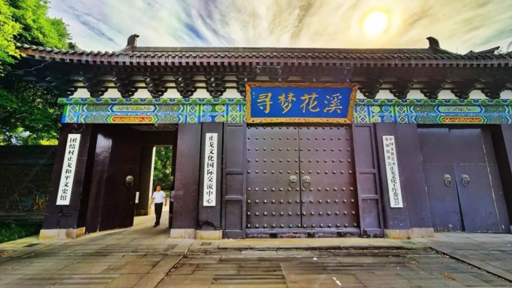 微信图片_2026-09-04_164119_377.jpg